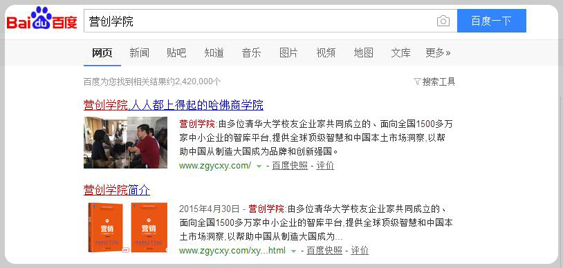 SEO优化排名有效果后是否可以停止优